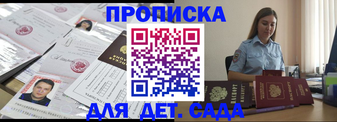 регистрация в Козельске
