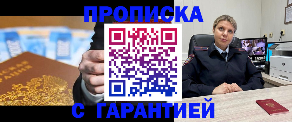 временная регистрация собственник в Козельске