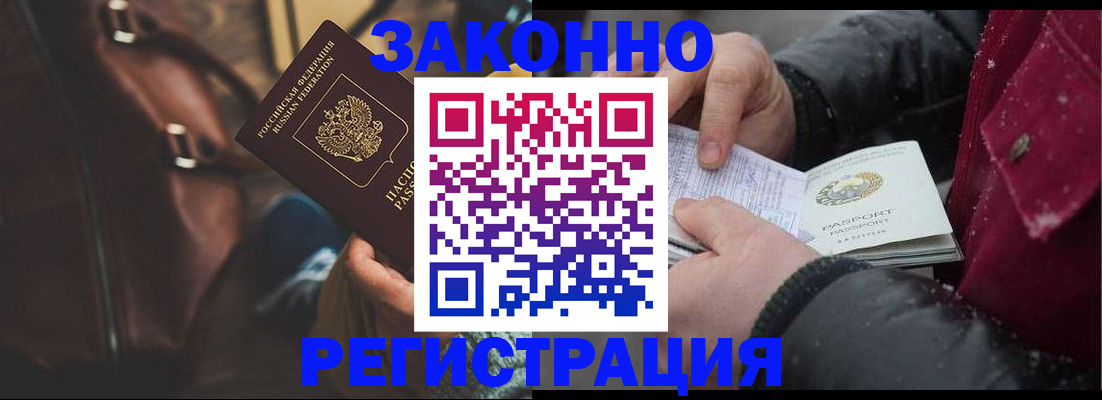 регистрация для школы в Козельске